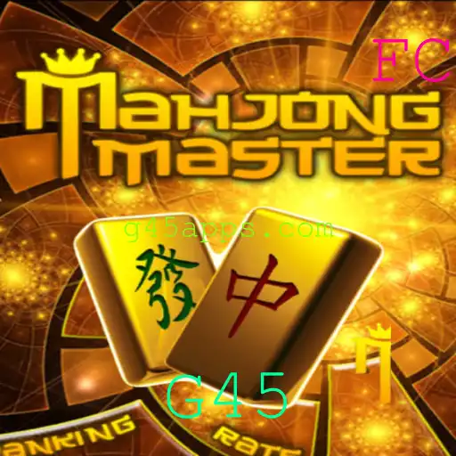 Descubra o Fascinante Mundo do MahJongMaster: Um Mergulho nas Regras e Noções Básicas do Jogo